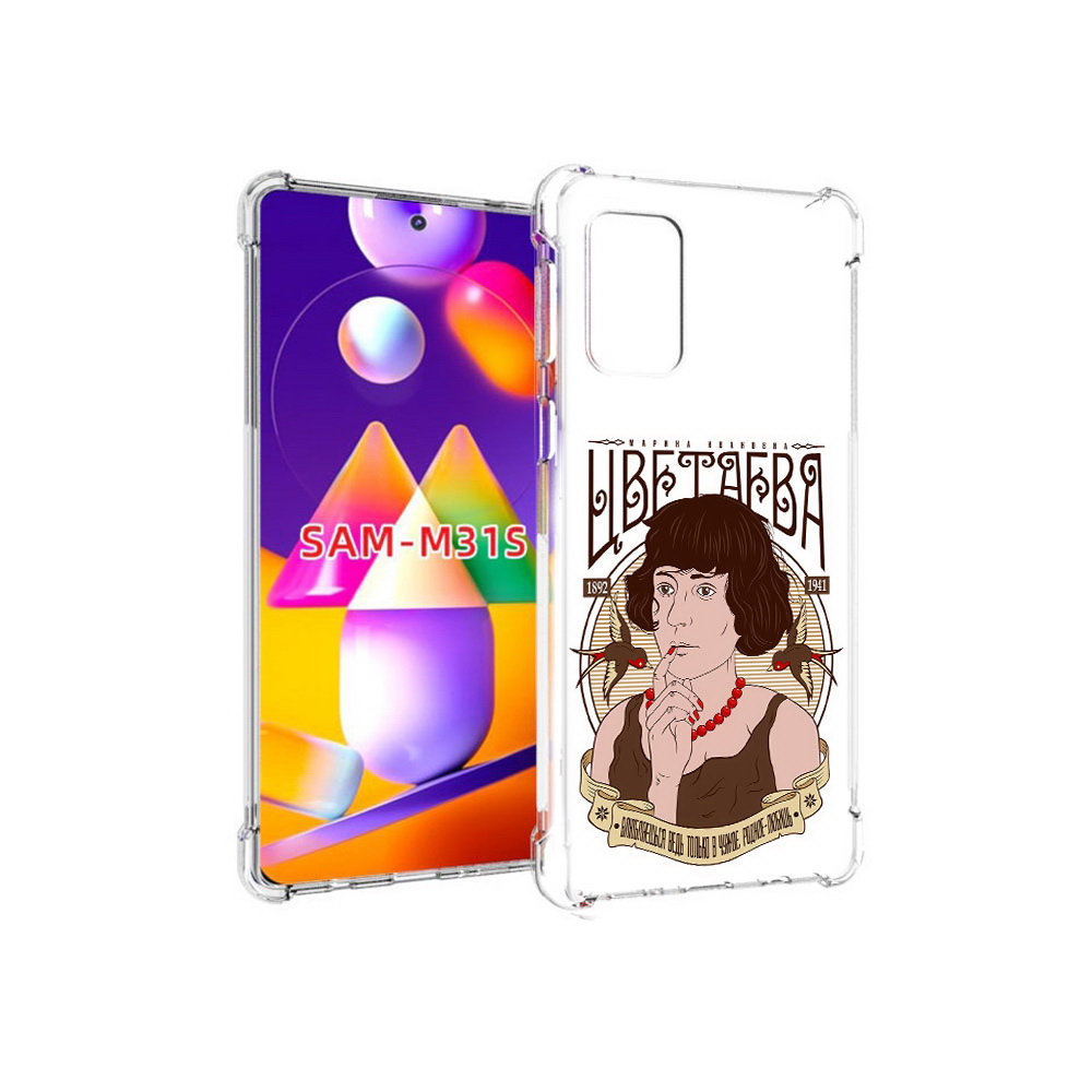 

Чехол MyPads Tocco для Samsung Galaxy M31s Цветаева (PT152186.489.197), Прозрачный, Tocco
