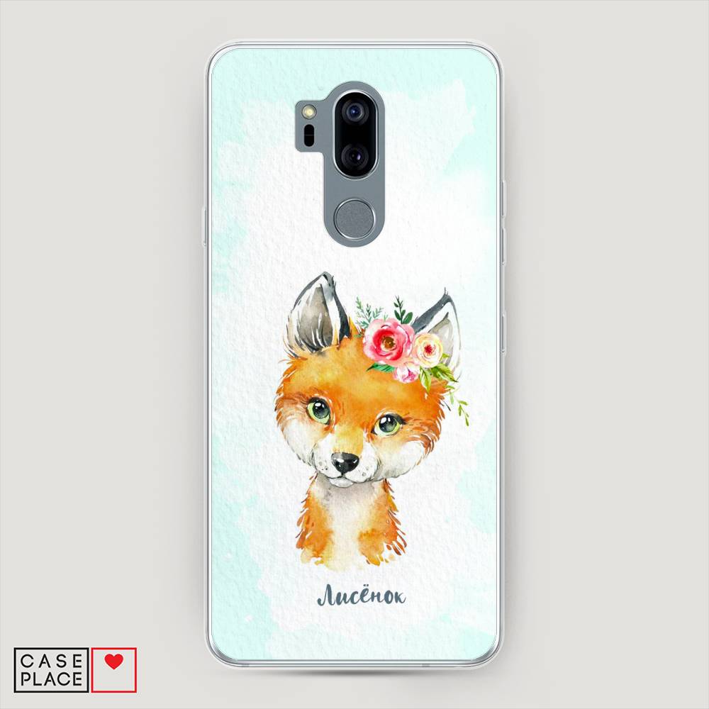 

Чехол на LG G7 ThinQ "Мой лисёнок", Голубой;оранжевый, 83450-1