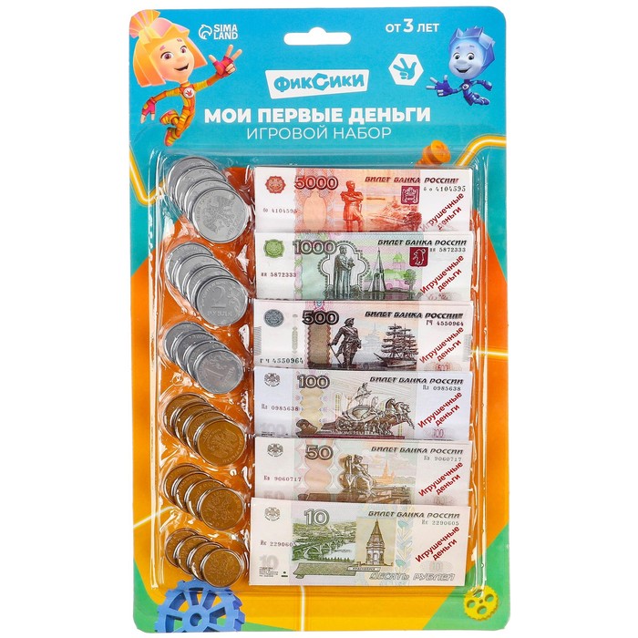 Игровой набор Фиксики Мои первые деньги, 9756833