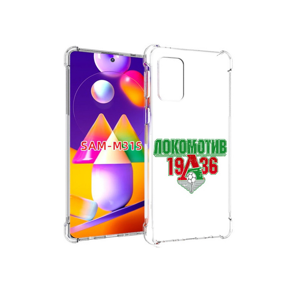 

Чехол MyPads Tocco для Samsung Galaxy M31s ФК локомотив 1936 (PT152186.489.182), Прозрачный, Tocco