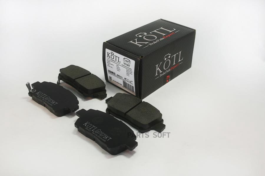 

Тормозные колодки KOTL 7075KT