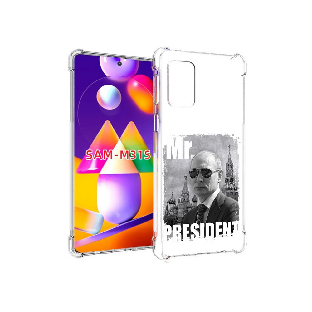 

Чехол MyPads Tocco для Samsung Galaxy M31s Путин (PT152186.489.141), Прозрачный, Tocco