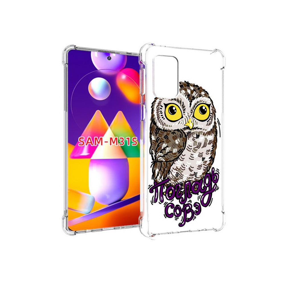 

Чехол MyPads Tocco для Samsung Galaxy M31s Погладь Совэ (PT152186.489.136), Прозрачный, Tocco