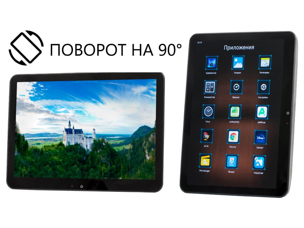 Навесной монитор 105 на подголовник AVEL AVS1025MPP 01 на Android 1990000₽