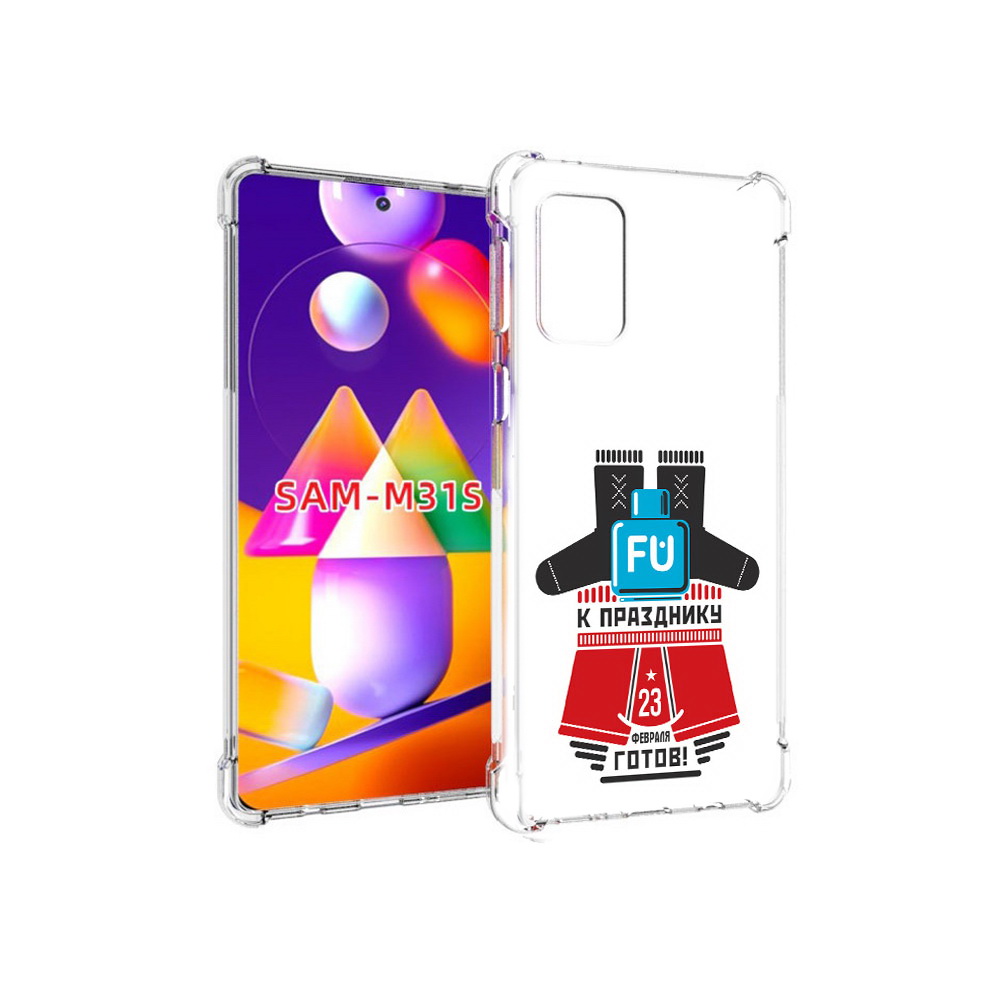 

Чехол MyPads Tocco для Samsung Galaxy M31s 23 февраля подарки к празднику, Прозрачный, Tocco