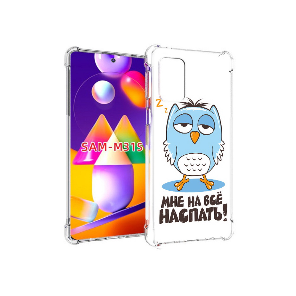 

Чехол MyPads Tocco для Samsung Galaxy M31s Мне на все наспать (PT152186.489.120), Прозрачный, Tocco