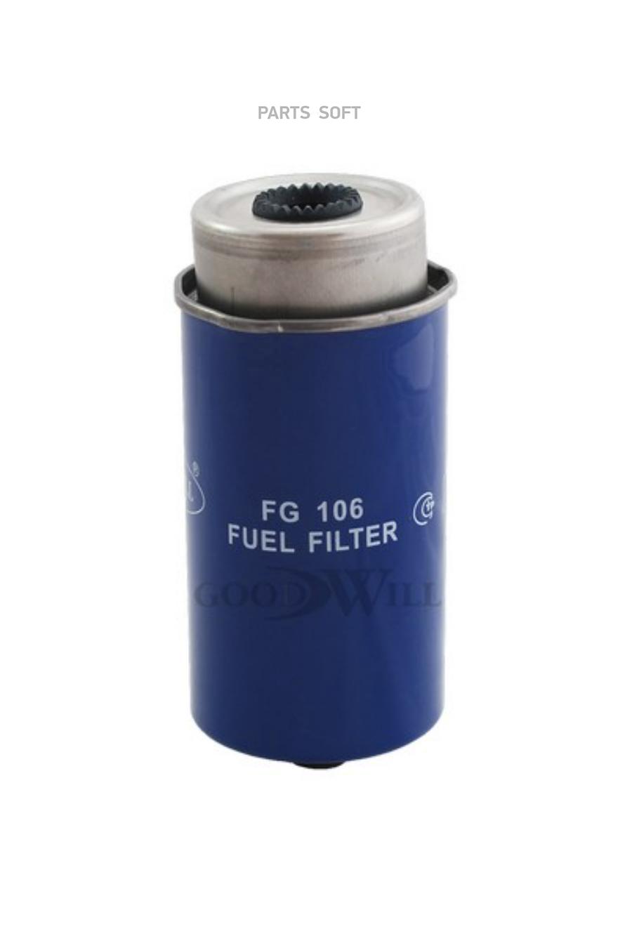 

Фильтр топливный Goodwill FG106