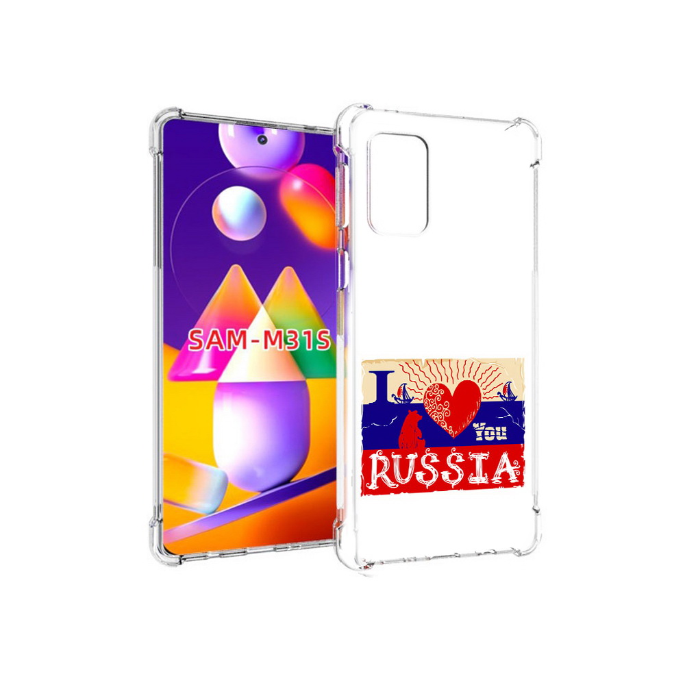 

Чехол MyPads Tocco для Samsung Galaxy M31s Люблю Россию (PT152186.489.112), Прозрачный, Tocco