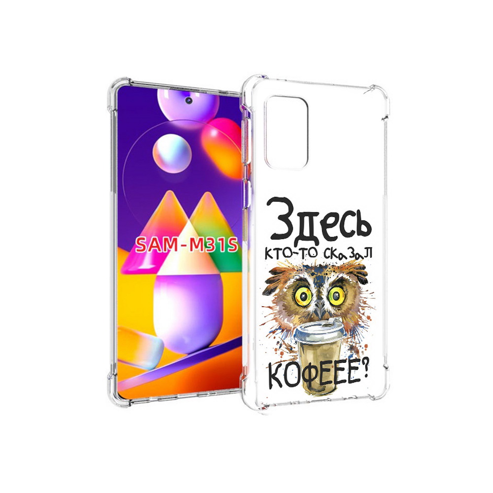

Чехол MyPads Tocco для Samsung Galaxy M31s Любительница кофе (PT152186.489.111), Прозрачный, Tocco