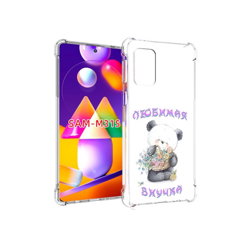 

Чехол MyPads Tocco для Samsung Galaxy M31s Любимая внучка (PT152186.489.110), Прозрачный, Tocco