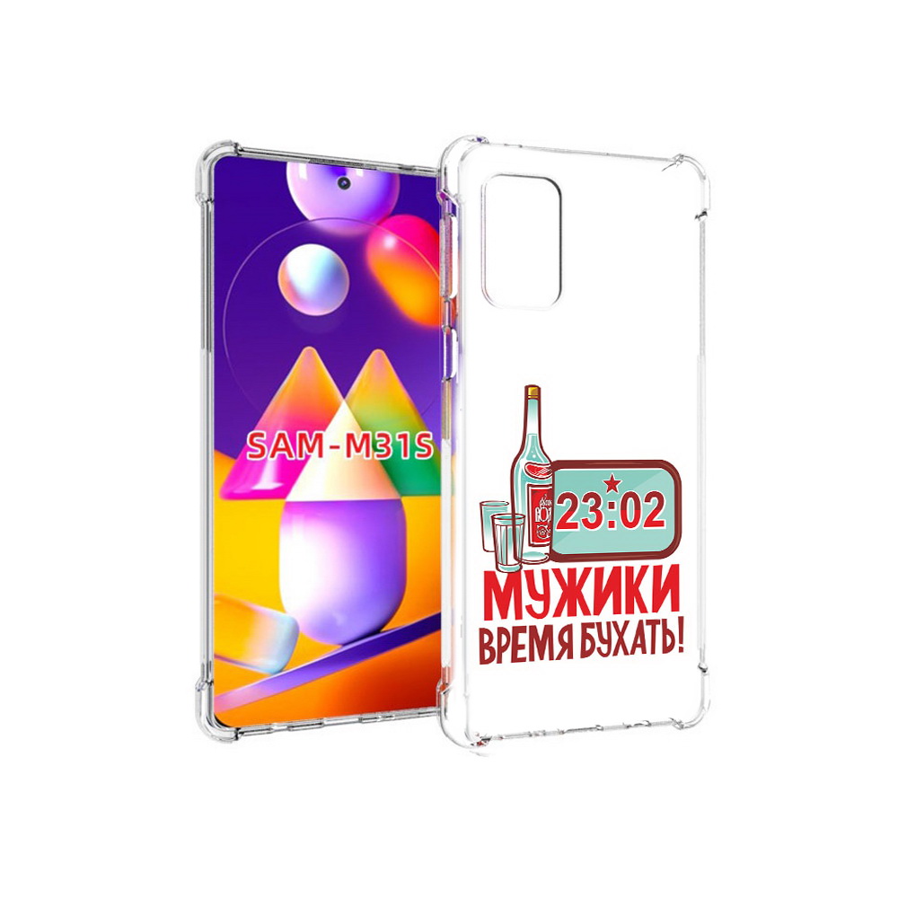 

Чехол MyPads Tocco для Samsung Galaxy M31s 23 февраля время пить! (PT152186.489.11), Прозрачный, Tocco