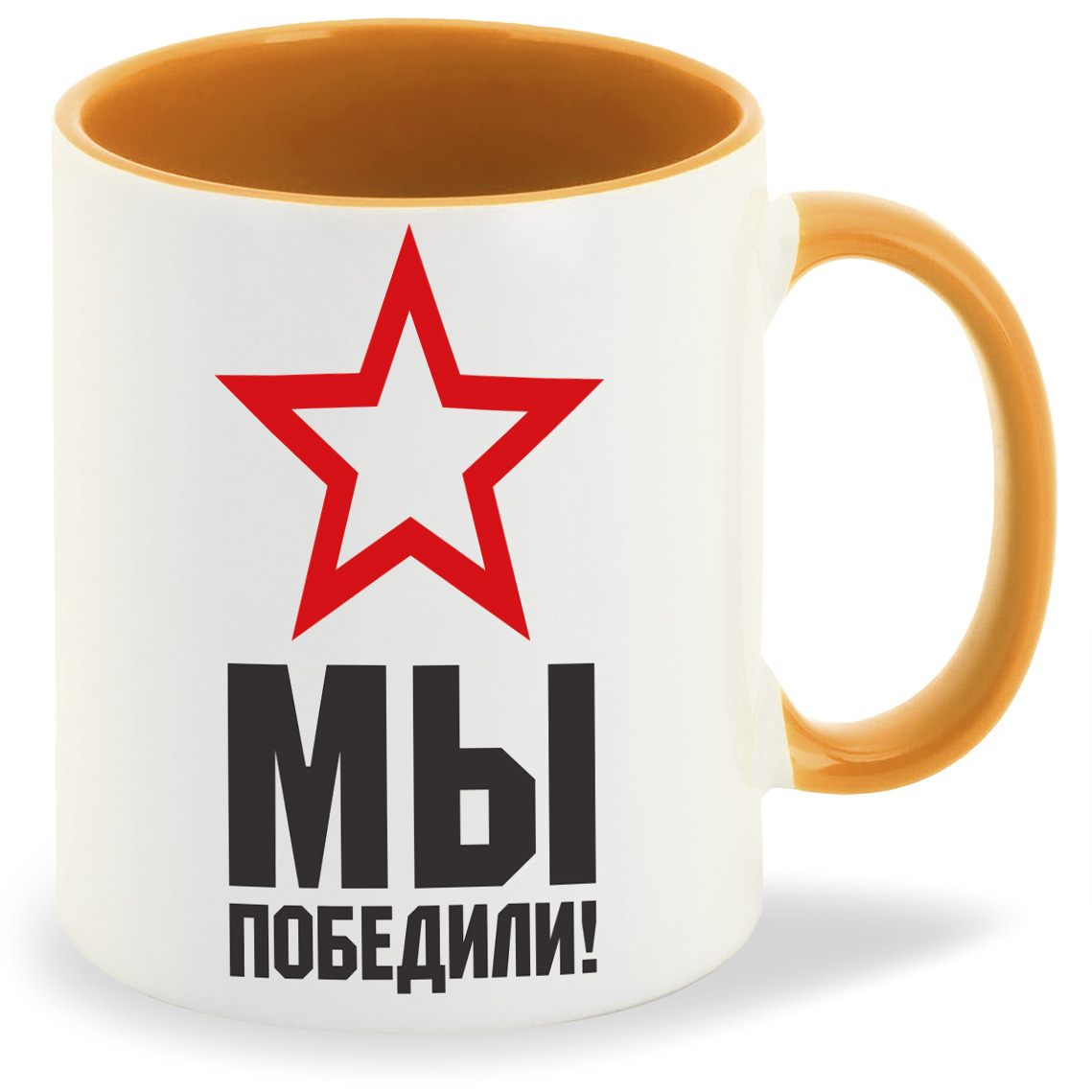 

Кружка CoolPodarok Мы победили 9 мая, Мы победили 9 мая