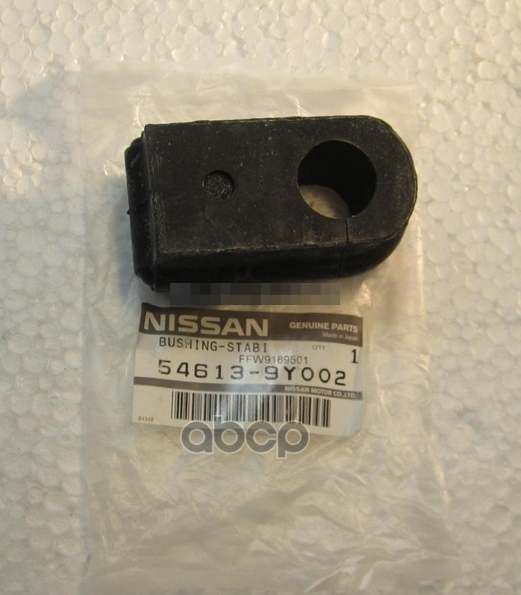 Втулка Стабилизатора Переднего Nissan 54613-9y002 NISSAN арт. 54613-9Y002