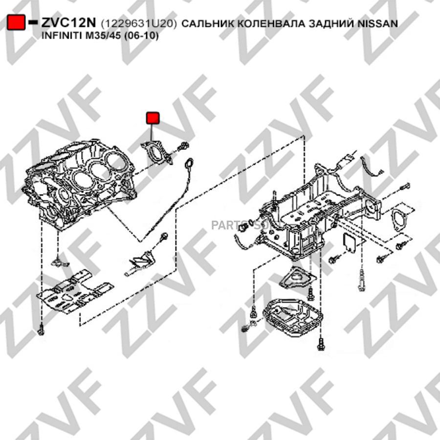 

Сальник Коленвала Задний ZZVF ZVC12N