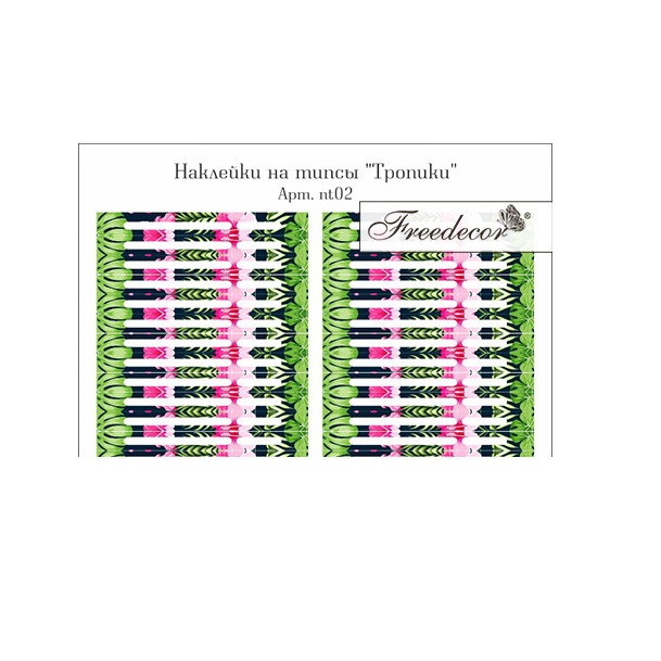 

Наклейки на типсы Freedecor Тропики