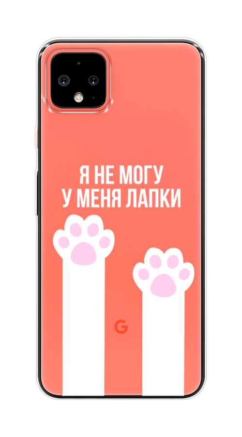 

Чехол на Google Pixel 4 XL "У меня лапки", Белый;розовый, 270550-6