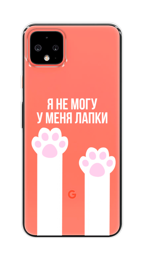 Чехол на Google Pixel 4 XL 