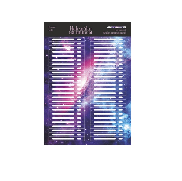 

Комплект наклеек на типсы Freedecor Космос