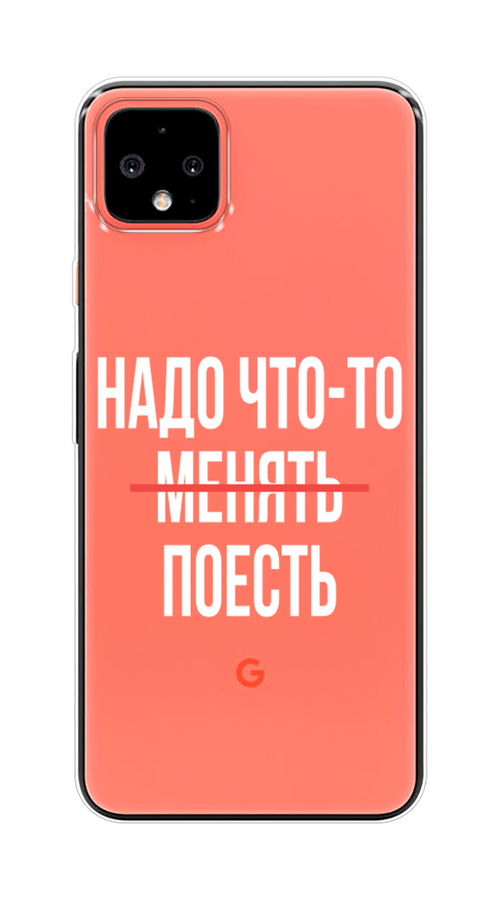 

Чехол на Google Pixel 4 XL "Надо что-то поесть", Белый;красный, 270550-6