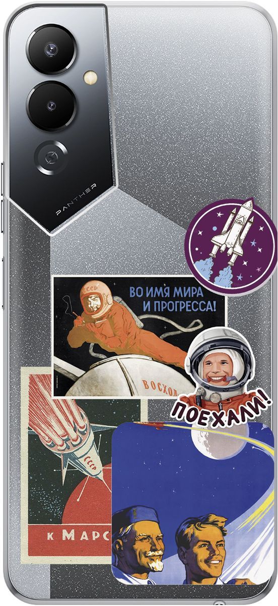 

Чехол на Tecno Pova 4 с 3D принтом "Yuri Gagarin Stickers" прозрачный, Прозрачный;белый, 158053