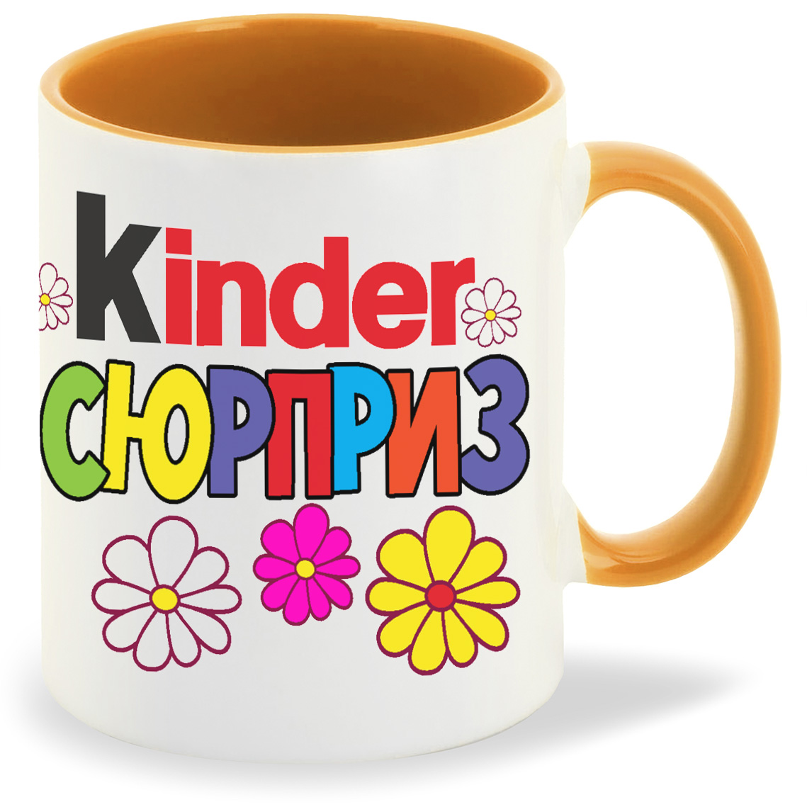 

Кружка CoolPodarok Kinder сюрприз киндер сюрприз, Kinder сюрприз киндер сюрприз