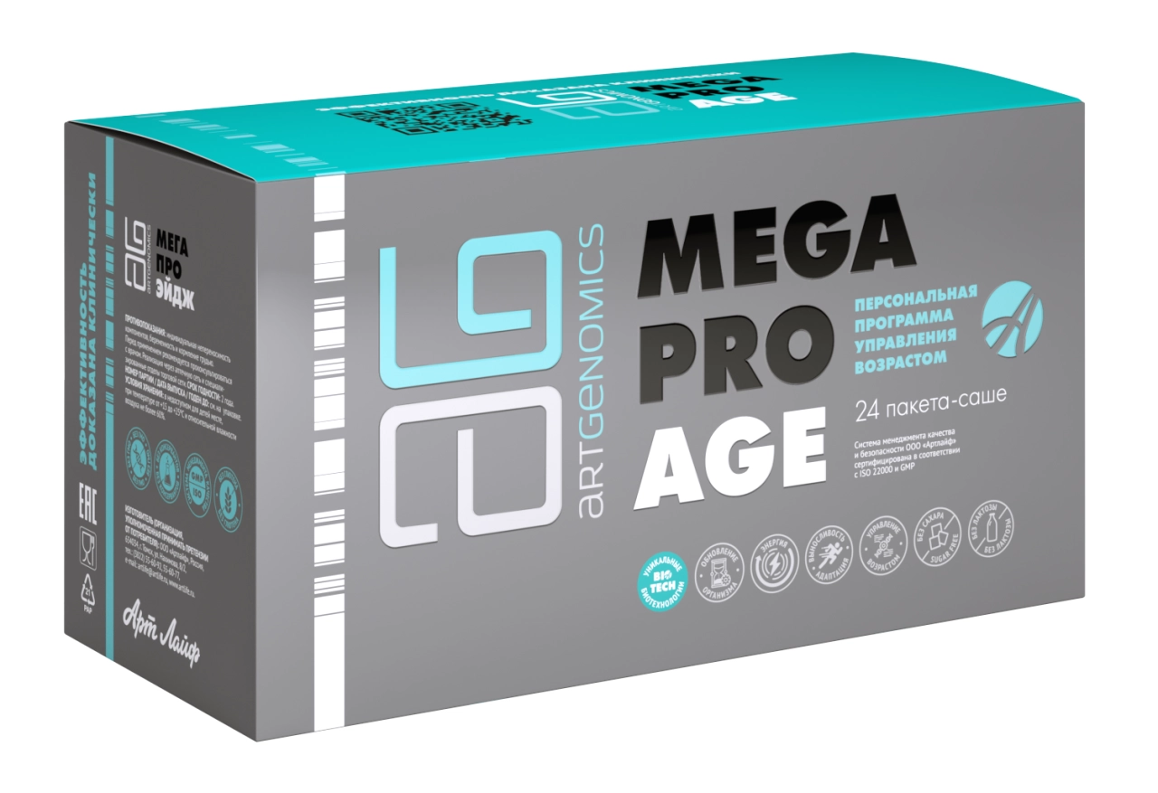 Эмотоцин отзывы. Mega Pro age (мега про эйдж). Мега про эйдж капс., 144 шт.. Mega Pro Lite подписка наличие.