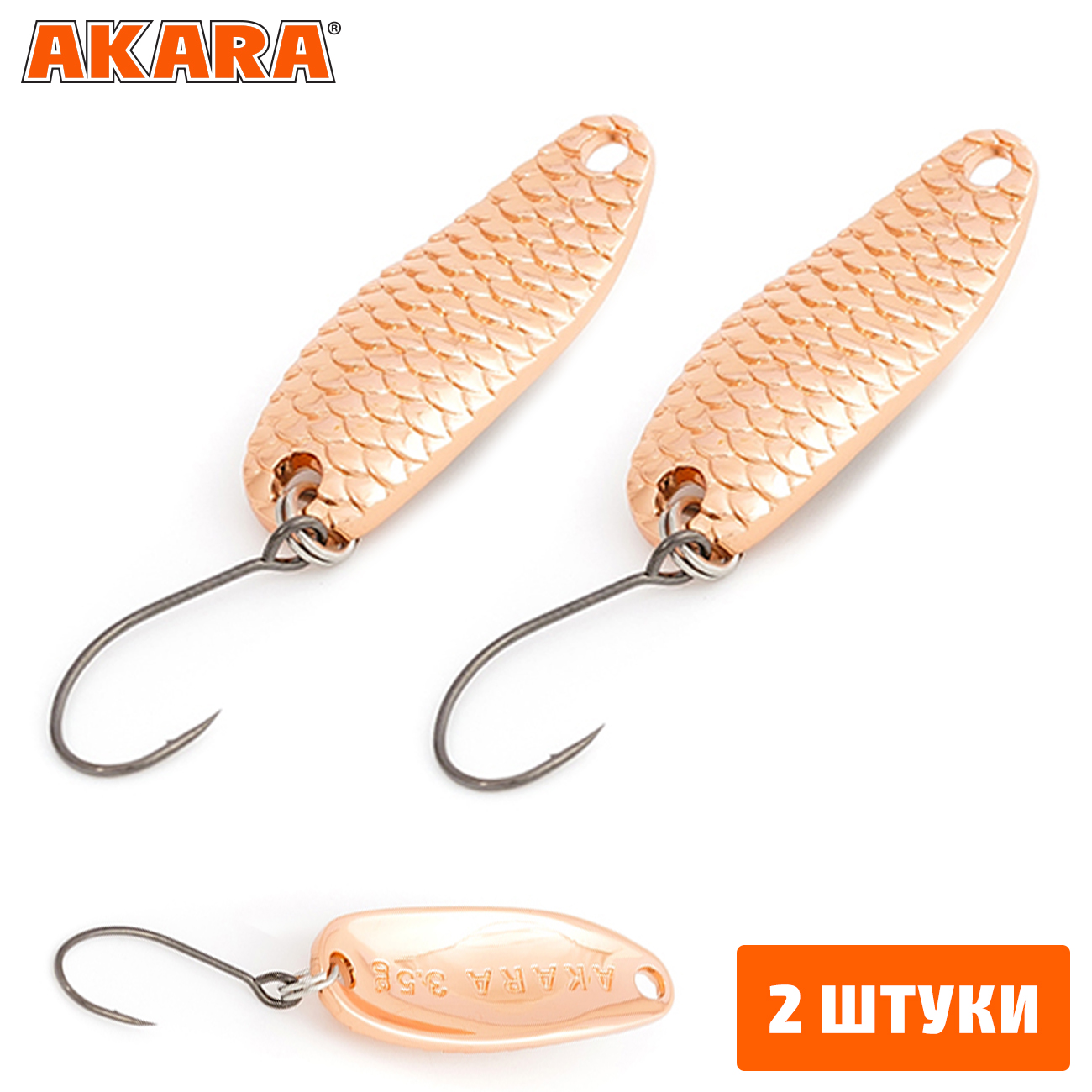 

Блесна колебалка Akara Lite Series Nami 1,5гр. Cu (2 Штуки), Nami 1,5