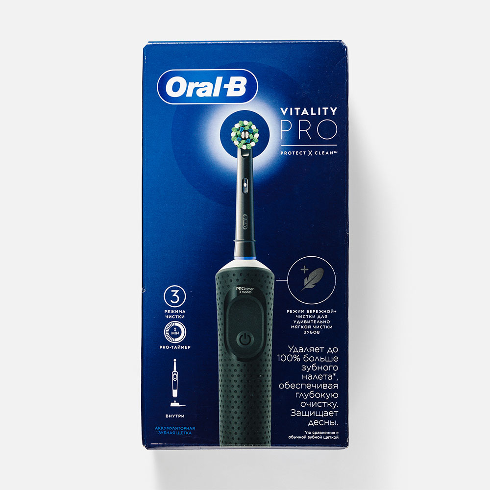 Щётка зубная Oral-B Vitality Pro электрическая, для бережной чистки, чёрная зубная щётка северная корона vilsen brush средней жесткости