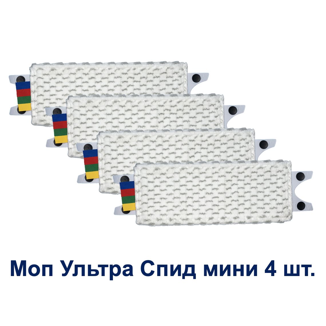 Сменная насадка для швабры Vileda UltraSeed mini 512278-4ММ