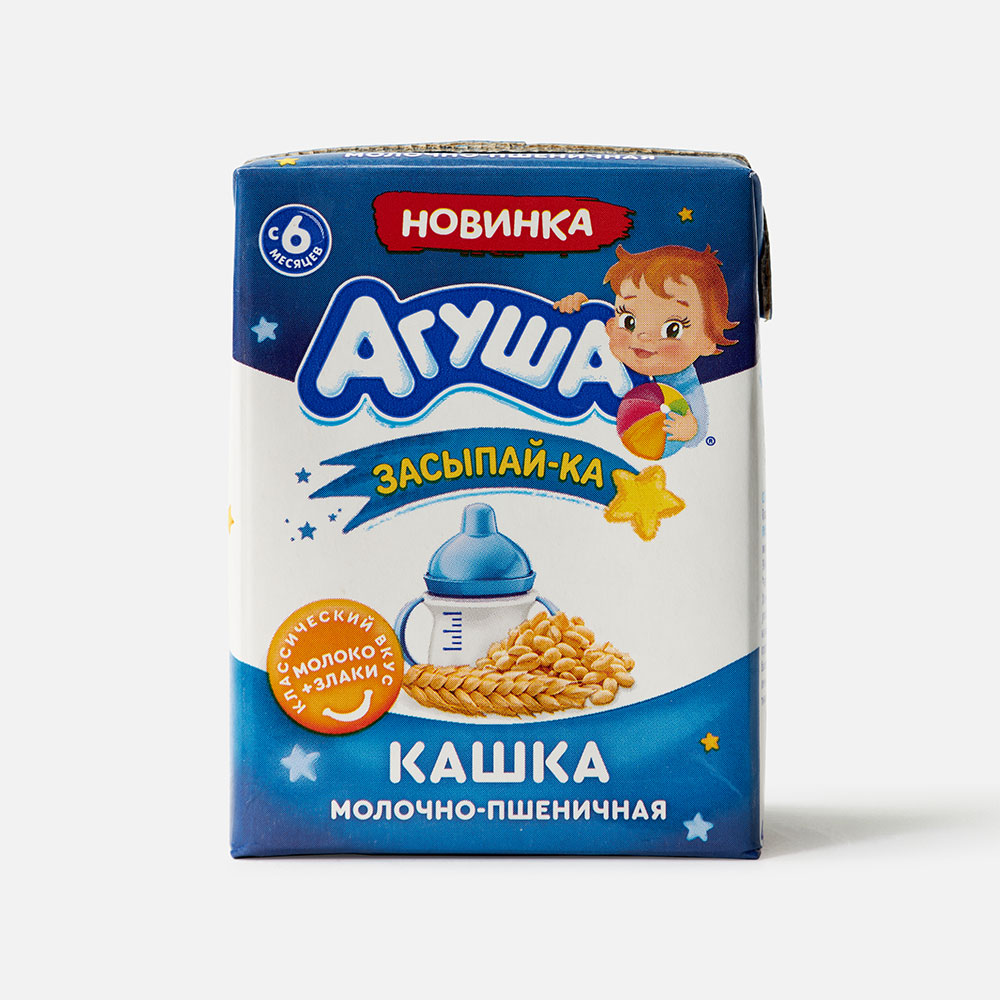Кашка Агуша Засыпай-ка молочно-пшеничная, с 6 месяцев, 1,8%, 200 г