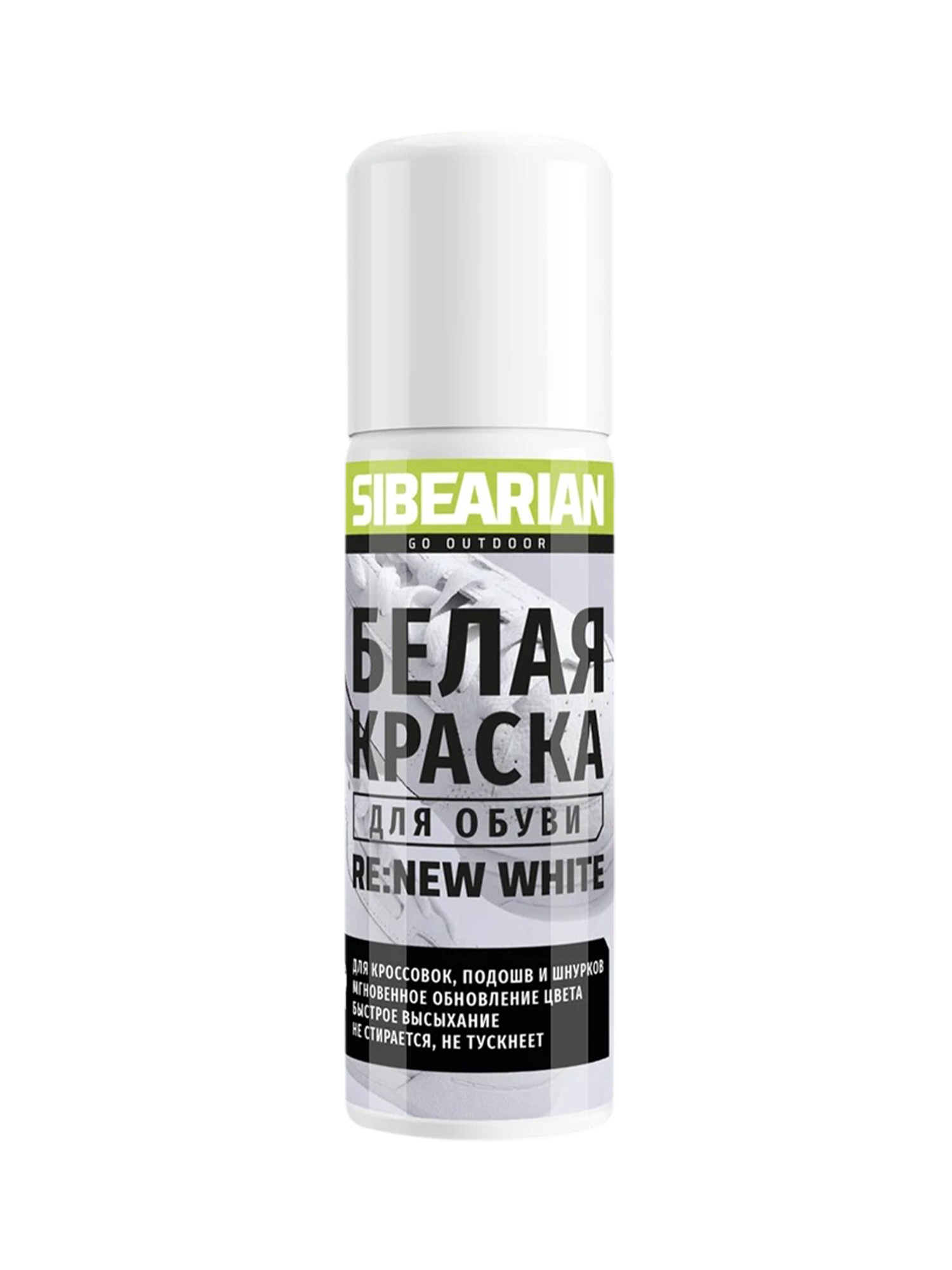 Аэрозоль для обуви  SIBEARIAN Re:new White 100 Мл