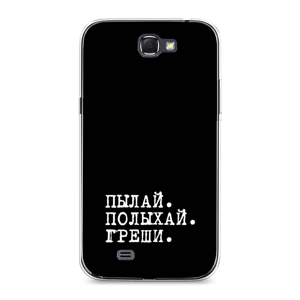 

Чехол Awog на Samsung Galaxy Note 2 / Самсунг Note 2 "Пылай и греши", Белый;серый;черный, 23250-6