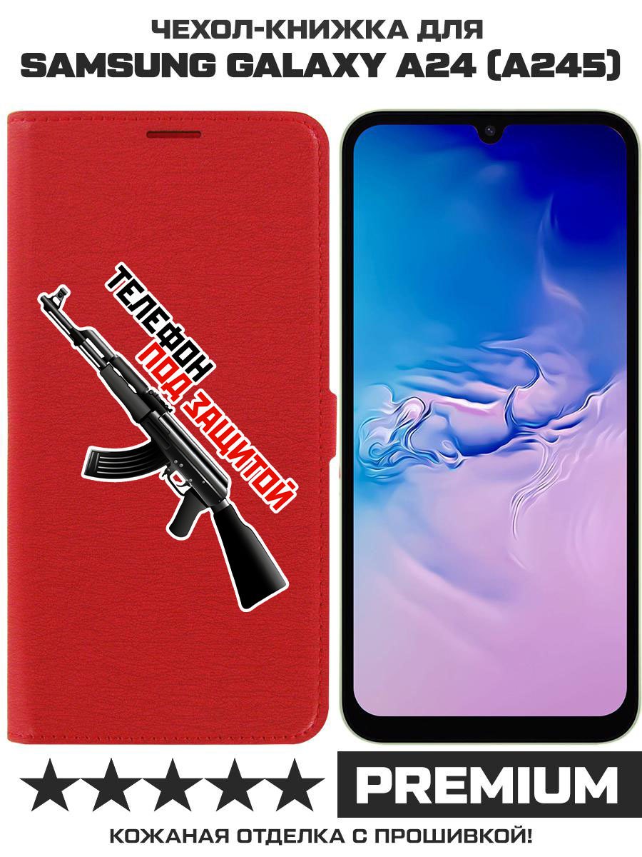 

Чехол-книжка Eco Book для Samsung Galaxy A24 (A245) Телефон под защитой, Красный