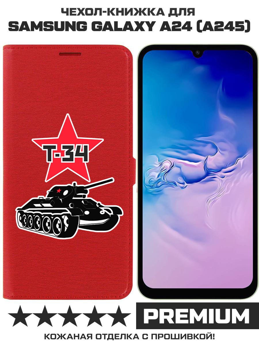 

Чехол-книжка Eco Book для Samsung Galaxy A24 (A245) Т-34, Красный