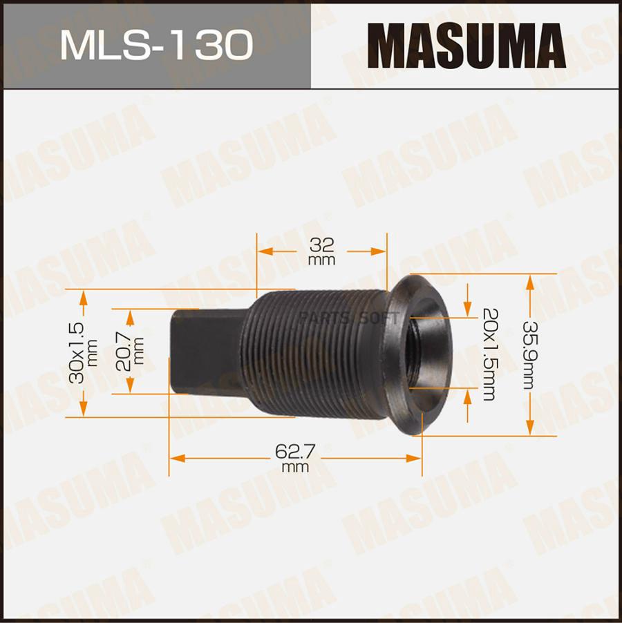 Mls-130 Футорка Колесная M30X1.5/M20X1.5 Isuzu MASUMA mls130