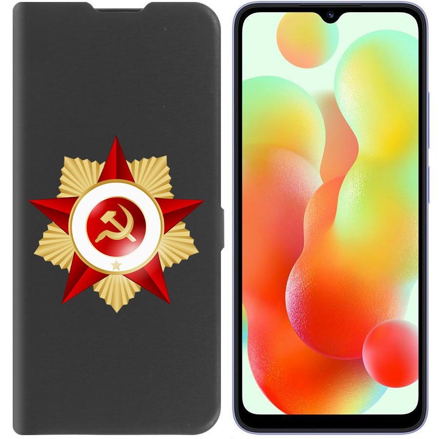Чехол-книжка Eco Book для Xiaomi Redmi 12C Красная Звезда