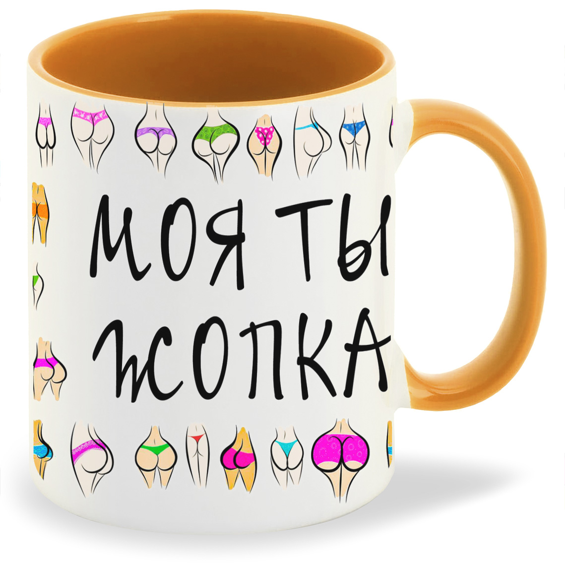 

Кружка CoolPodarok Моя ты жопка, Моя ты жопка