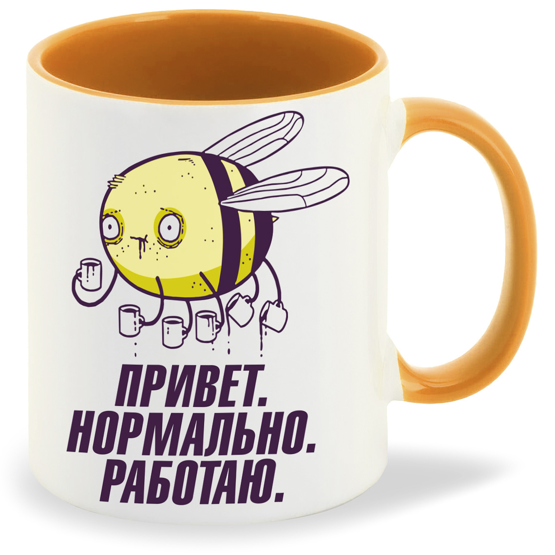 

Кружка CoolPodarok Привет нормально работаю, Привет нормально работаю