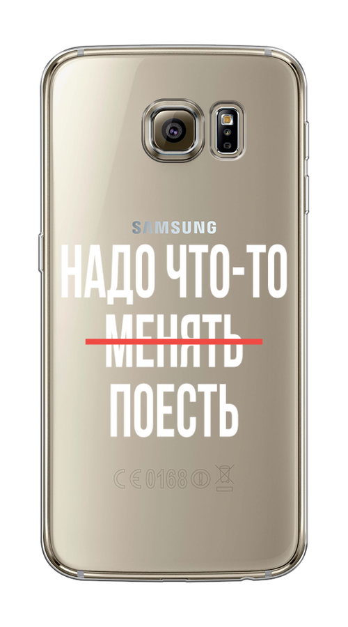 

Чехол на Samsung Galaxy S6 edge "Надо что-то поесть", Белый;красный, 24450-6