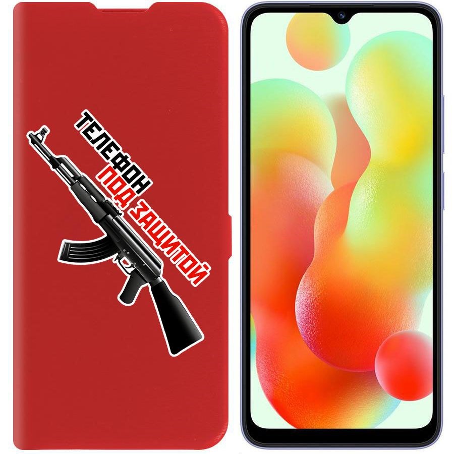 Чехол-книжка Eco Book для Xiaomi Redmi 12C Телефон под защитой
