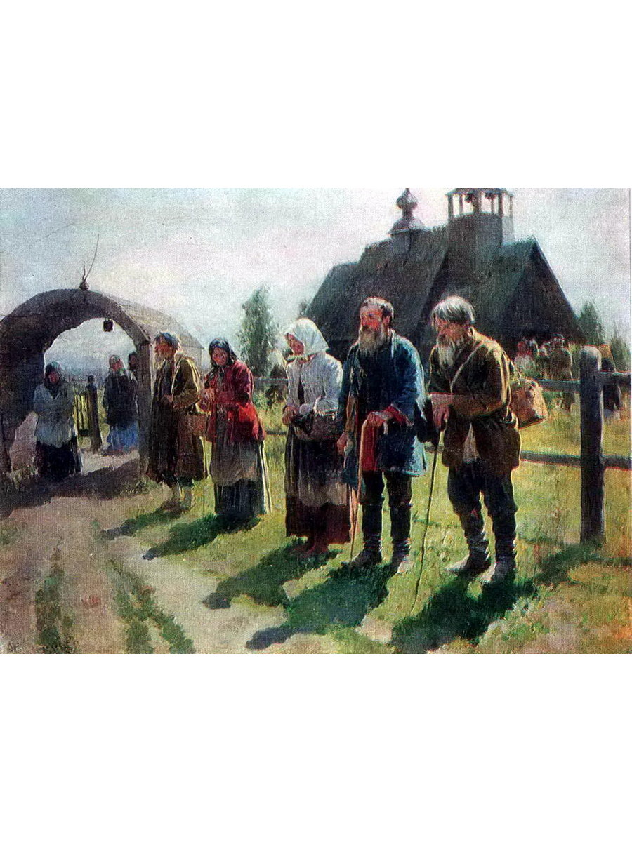 

Постер DRABS A2 Виноградов Сергей Арсеньевич Нищие