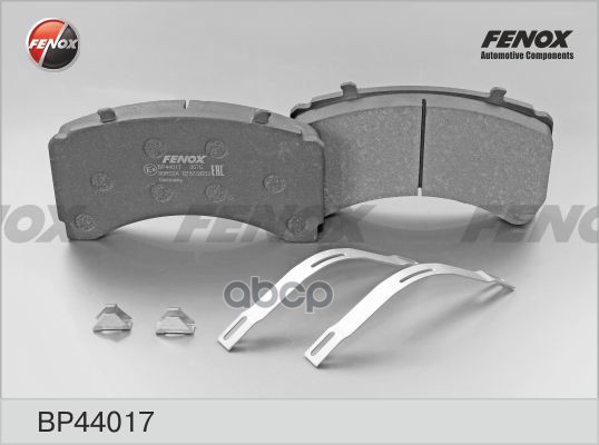 

Колодки Тормозные Дисковые | Зад Прав/Лев | Hcv Bp44017 Nsii0018657667 FENOX арт. BP44017
