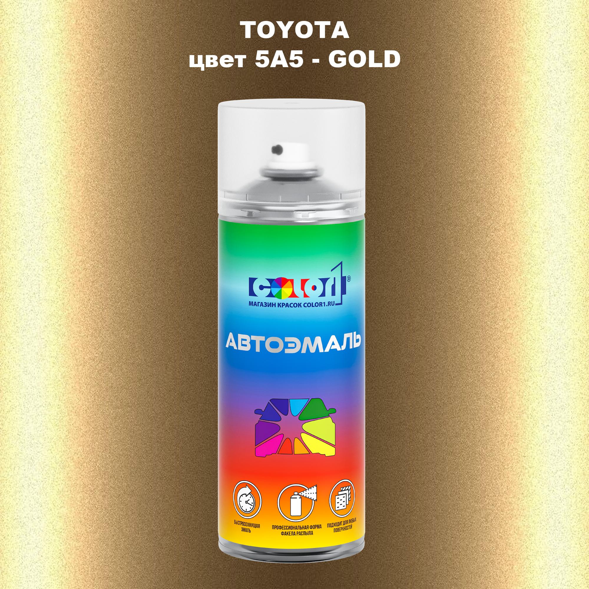 

Аэрозольная краска COLOR1 для TOYOTA, цвет 5A5 - GOLD, Прозрачный