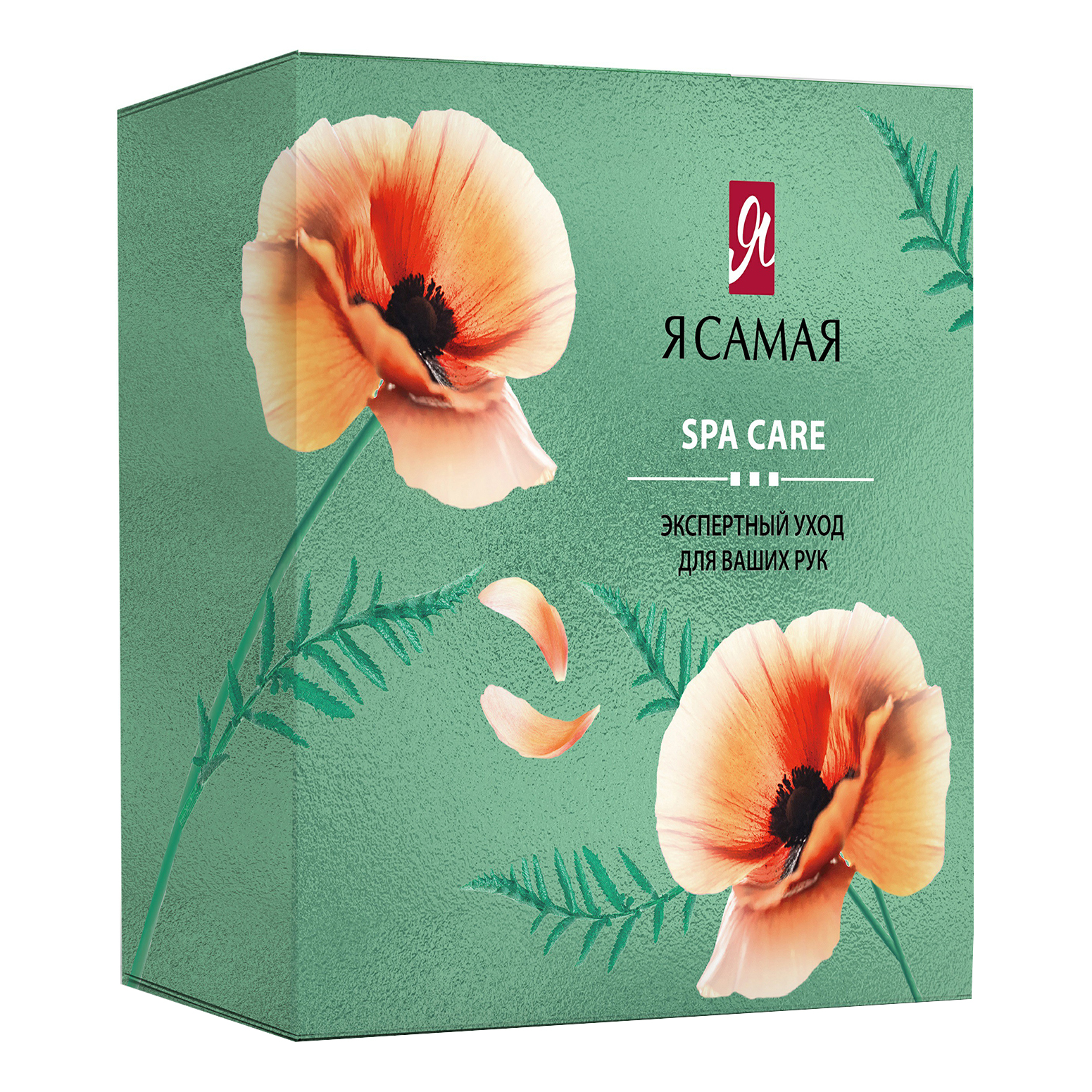 

Набор для рук Я самая Spa Care Set Крем-гель 70 мл+Крем-бальзам 70 мл+Крем-скраб 70 мл
