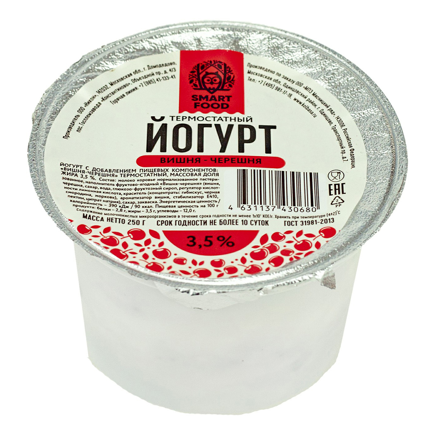 Smart Food Купить В Москве