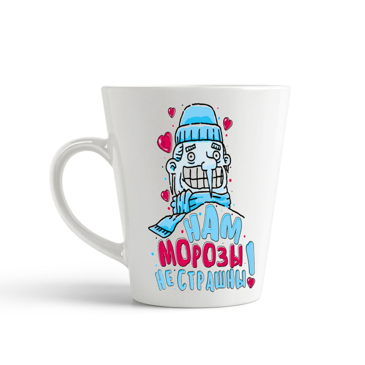 

Кружка-латте CoolPodarok Прикол Нам морозы не страшны есть пара