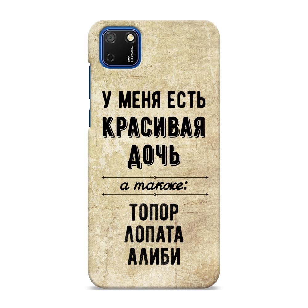 

Чехол Awog "Красивая дочь" для Honor 9S