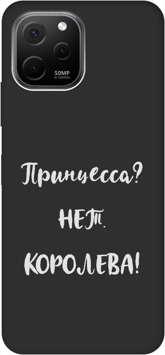 

Матовый Soft Touch Чехол на Huawei nova Y61 с 3D принтом "Princes W" черный, Черный;серый, 158013