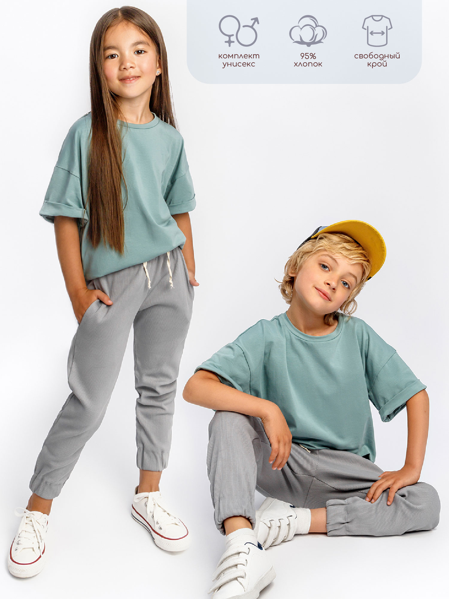 

Костюм детский Amarobaby AB-OD21-JUMP22 цв. серый р. 92, AB-OD21-JUMP22