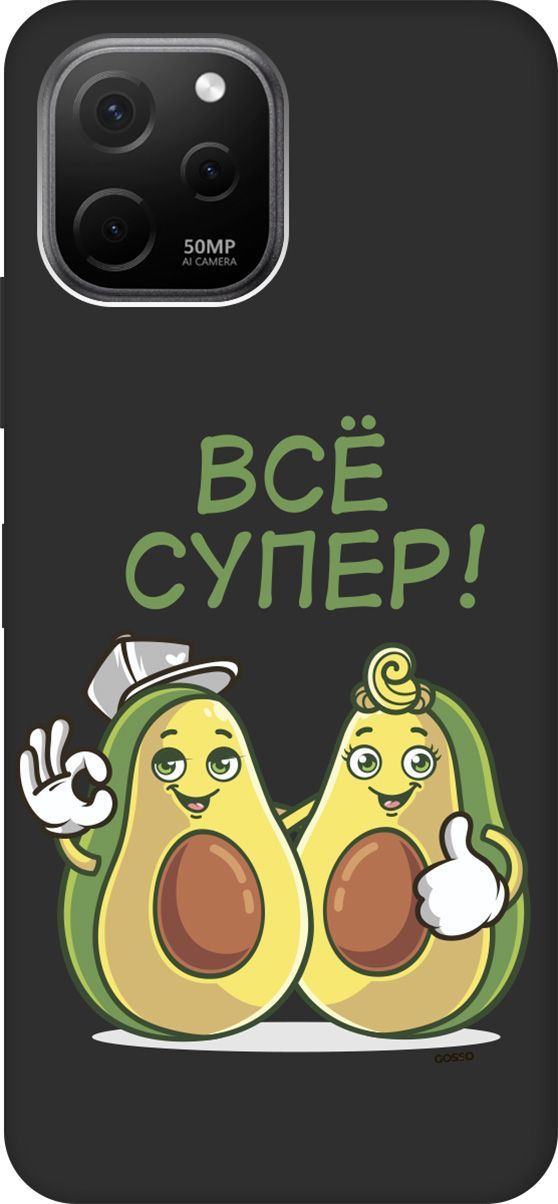 

Чехол на Huawei nova Y61 с 3D принтом "Funny Avocado" черный, Черный;желтый, 158012